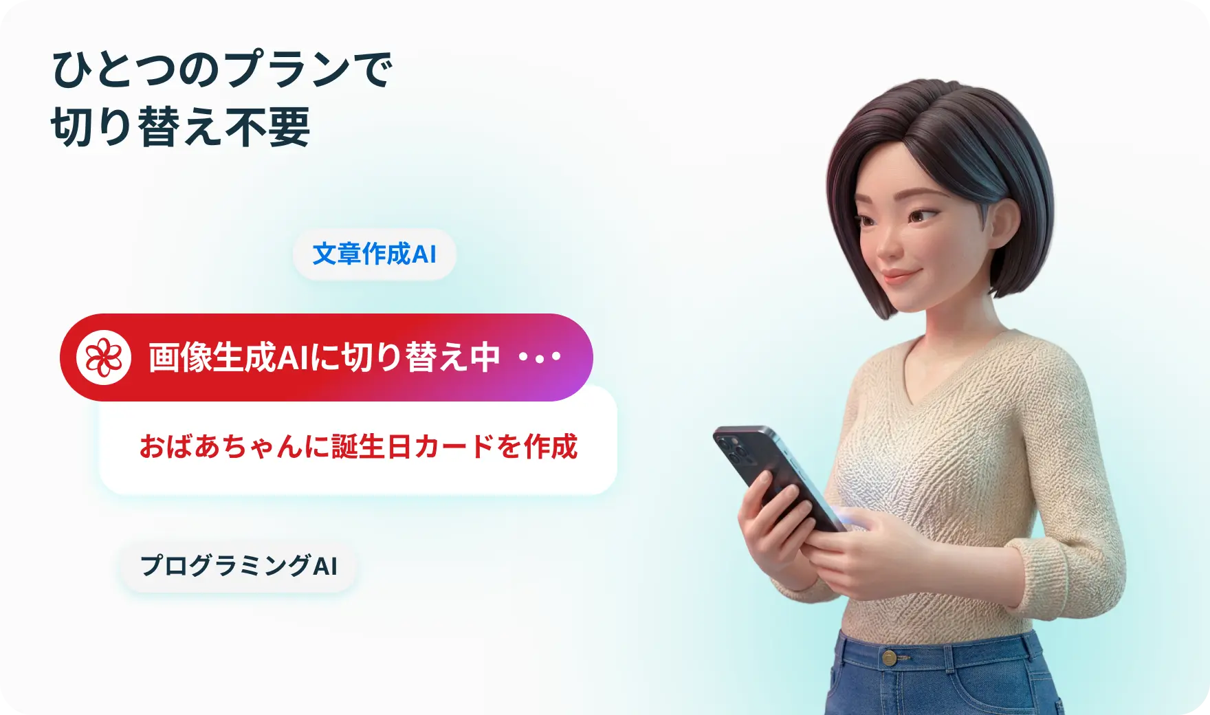 Smart Routing: Kaleida automatically picks the model for every request for every family member, every time. スマートルーティング: Kaleidaが、家族一人ひとりのリクエストごとに最適なAIサービスを自動選択。